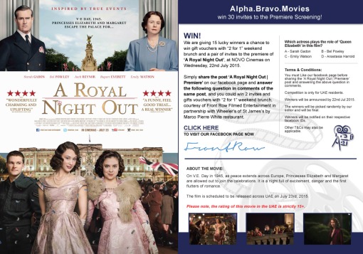A Royal Night Out Movie Premiere Competition
